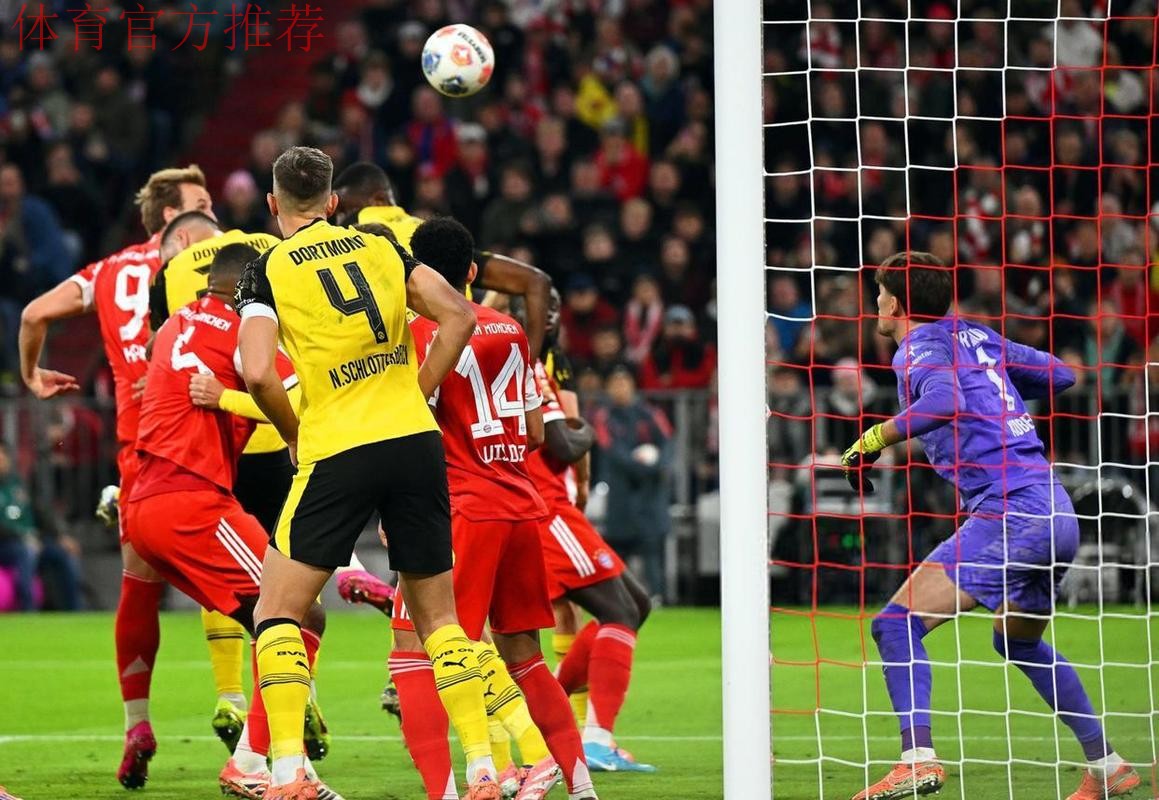 2-1!凯恩11战狂轰19球,1.3亿巨头建功,拜仁笑傲国家德比 2-1!凯恩11战狂轰19球,1.3亿巨头建功,拜仁笑傲国家德比