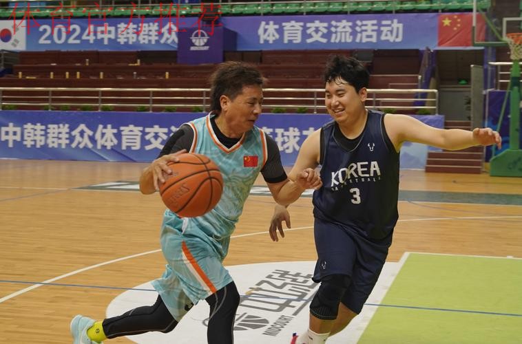 增进友谊 深化理解 中韩群众体育交流活动举办 增进友谊 深化理解 中韩群众体育交流活动举办