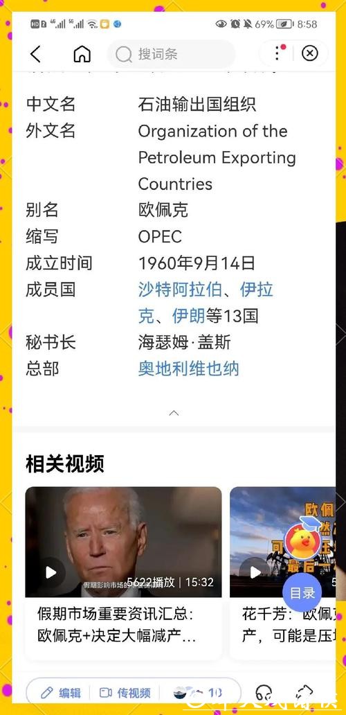 2026世界杯下注平台推荐，多种玩法解析