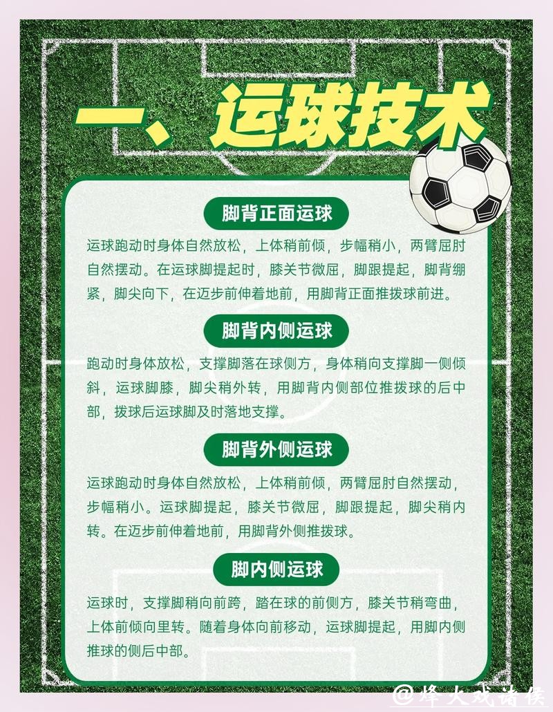 如何在世界杯下注中降低风险 如何在世界杯下注中降低风险